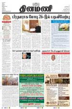 Dinamani -Tirunelveli