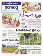 Rangareddy