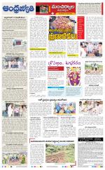 Mancherial District