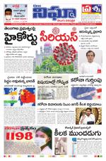 Telangana / AndhraPradesh 21-07-2020