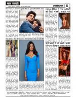 DHARA SAKSHI (hindi weekly)