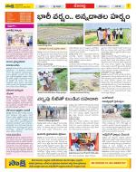 Mahabubnagar Constituencies