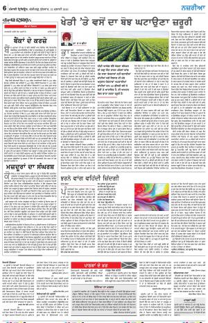 Nazaria_22_July_2020