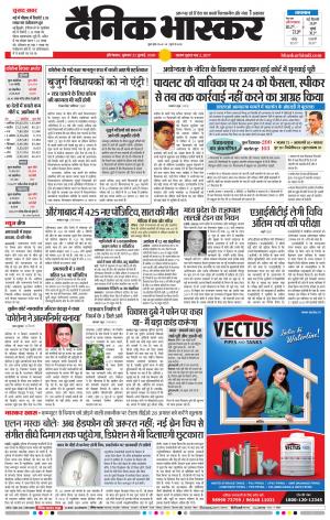 औरंगाबाद डाक