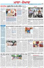 Punjabi Tribune (Majha/Doaba)
