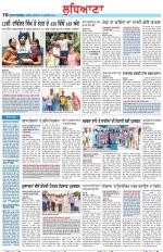 Punjabi Tribune (Ludhiana)