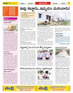 Adilabad Constituencies