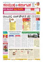 Namma Kalaburagi ಕಲಬುರಗಿ