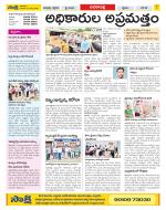 Visakhapatnam Constituencies Old