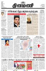 Dinamani - New Delhi