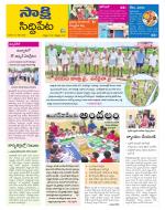 Siddipet District