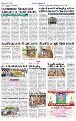 Theni-Madurai Supplement