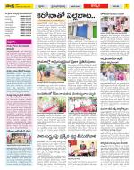 Khammam Constituencies