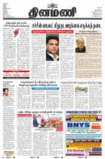 Dinamani - Kanyakumari