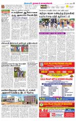 Nagai-Trichy Supplement