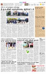 Nilgiri-Coimbatore Supplement