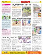 Hanamakonda Constituencies