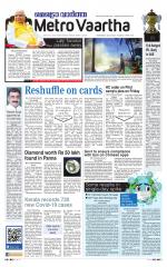 Metrovaartha - Bhopal