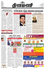 Dinamani - Erode & Ooty