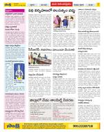 Anantapur Constituencies