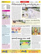 Nizamabad Constituencies