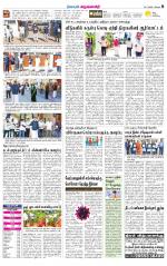 Krishnagiri-Salem Supplement