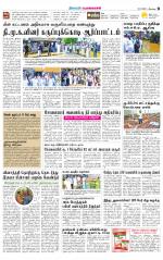 Pollachi-Coimbatore Supplement