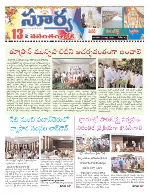 Wednesday  22 July,2020