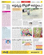 Nalgonda Constituencies