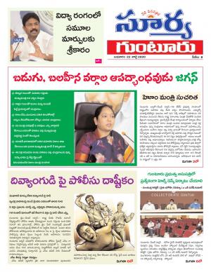 Wednesday  22 July,2020