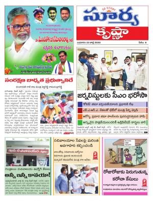 Wednesday  22 July,2020