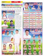 Vijayawada City Constituencies