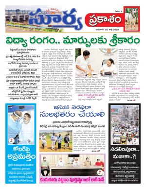 Wednesday  22 July,2020