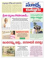 Chittoor