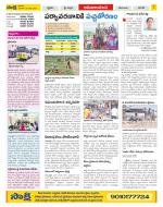 Srikakulam Constituencies