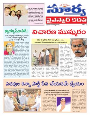 Wednesday  22 July,2020