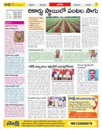 Kurnool Constituencies