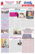Vizianagaram
