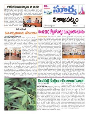 Wednesday  22 July,2020