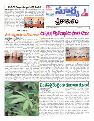 Wednesday  22 July,2020