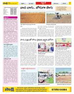 Prakasam Constituencies