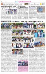 Nellai District-Tirunelveli Supplement