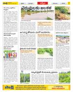 YSR Kadapa Constituencies