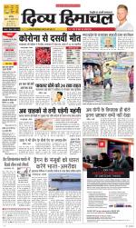 Divya Himachal Chandigarh+Mera Shimla +Aastha