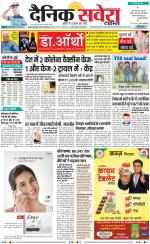 Panipat - Karnal - Old