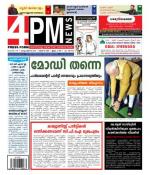 4PM News