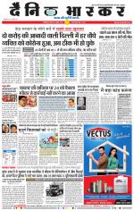 छत्रपति संभाजीनगर 