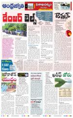 Visakhapatnam District