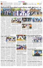 Nellai City-Tirunelveli Supplement