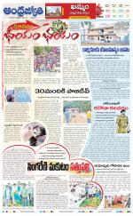 BHADRADRI KOTHAGUDEM